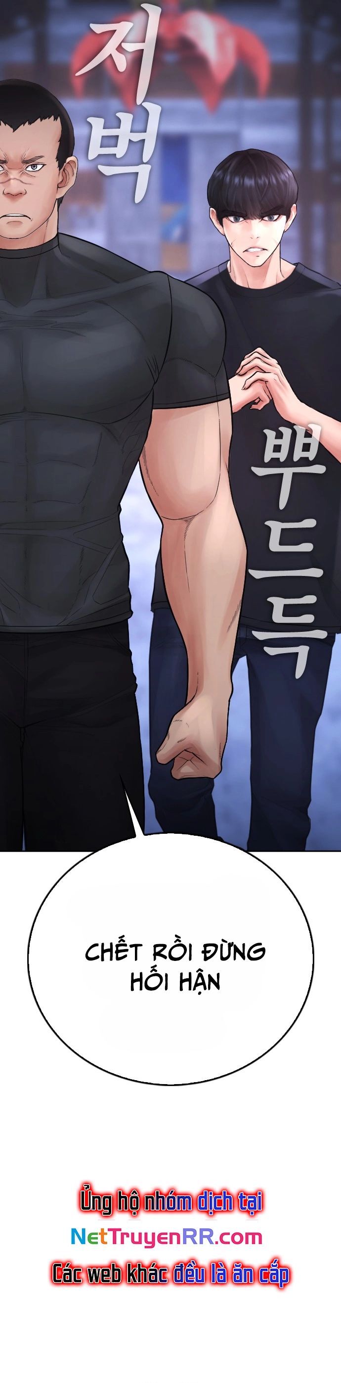 Bố Vạn Năng Chapter 144 - 46