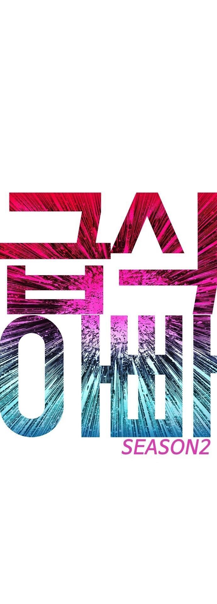 Bố Vạn Năng Chapter 145 - 6