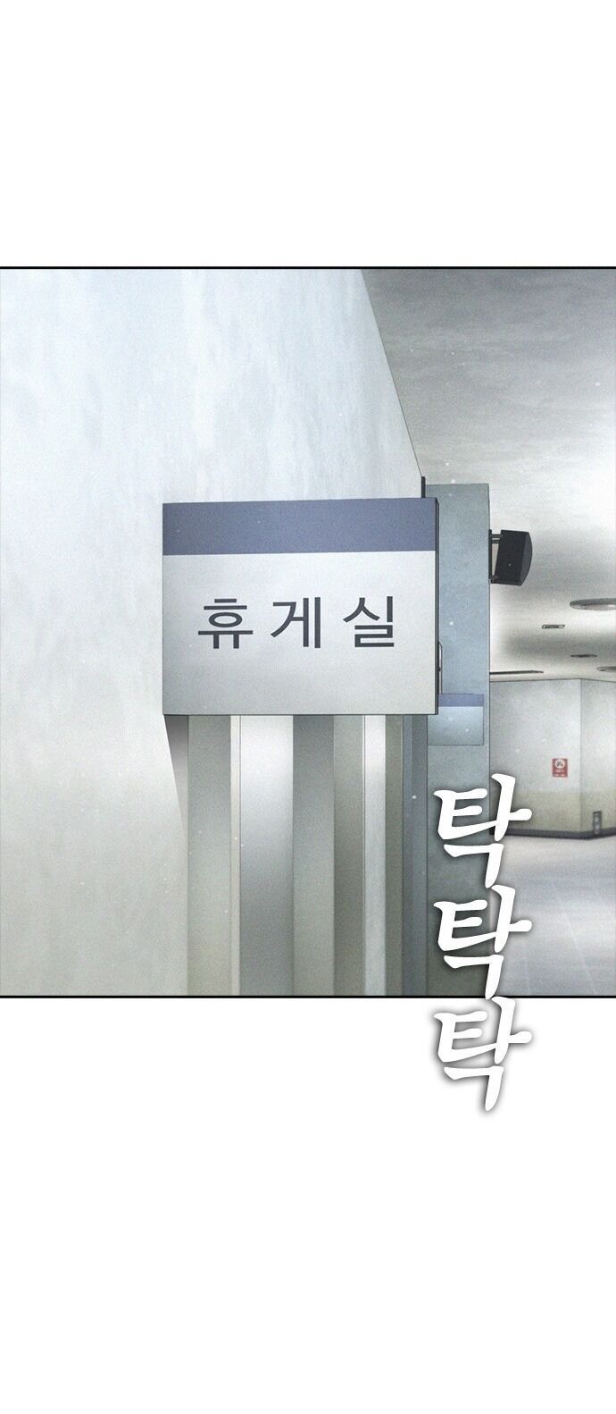 Bố Vạn Năng Chapter 145 - 8