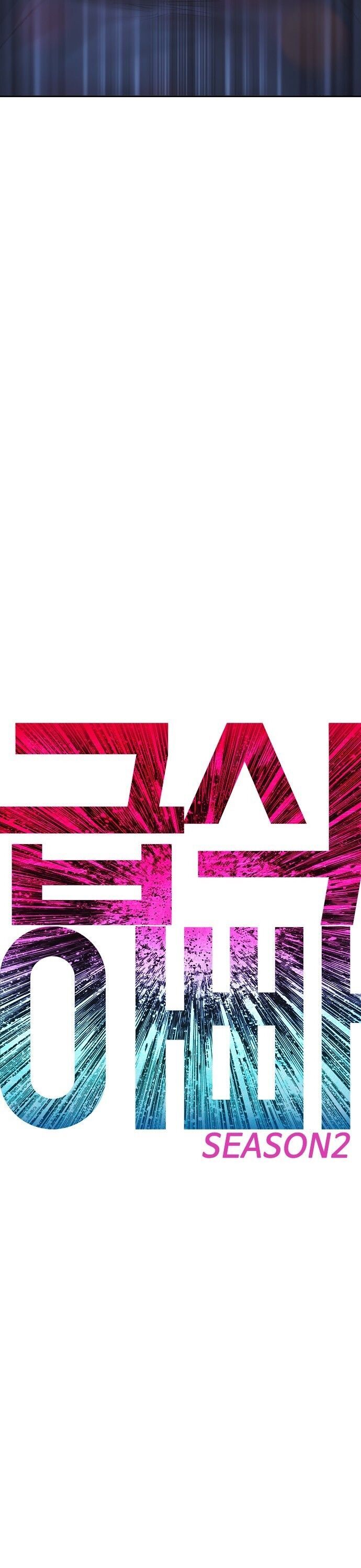 Bố Vạn Năng Chapter 149 - 7