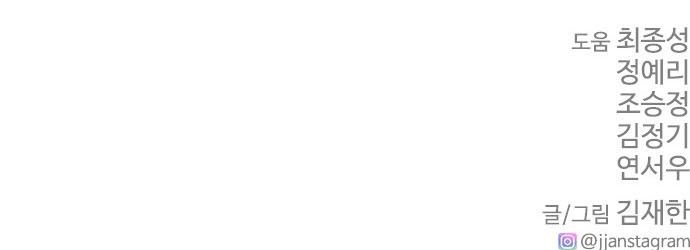 Bố Vạn Năng Chapter 156 - 90