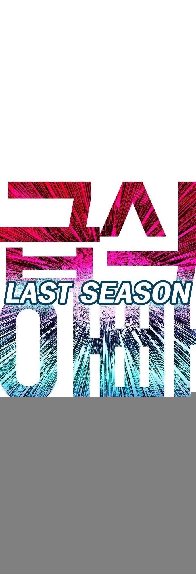 Bố Vạn Năng Chapter 157 - 5