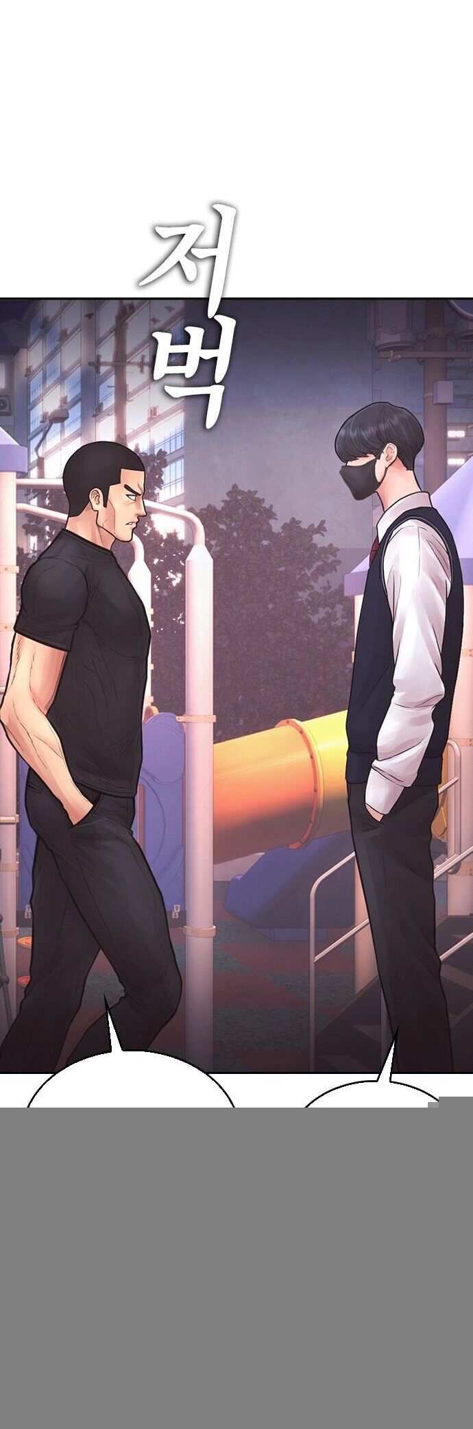 Bố Vạn Năng Chapter 157 - 65