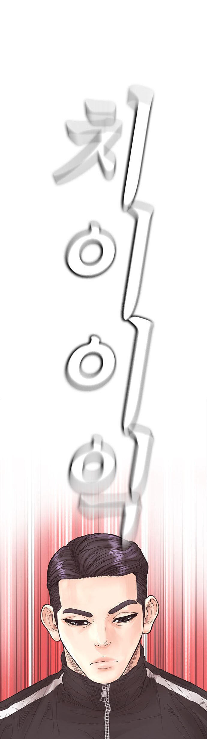 Bố Vạn Năng Chapter 158 - 45