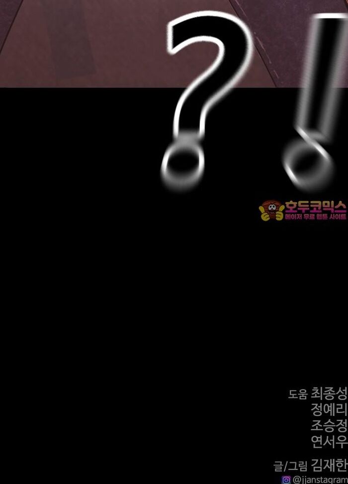 Bố Vạn Năng Chapter 169 - 81