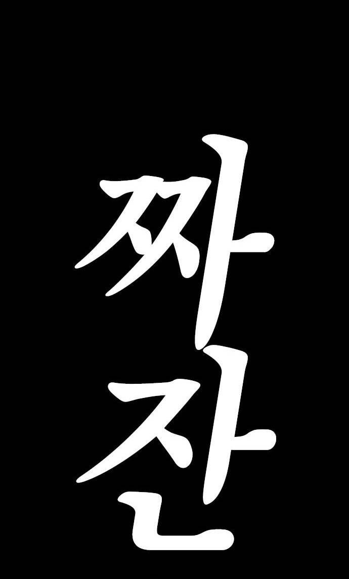 Bố Vạn Năng Chapter 171 - 43