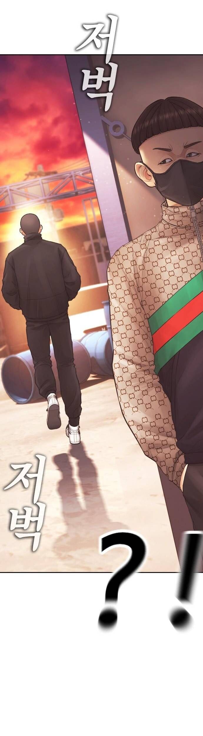 Bố Vạn Năng Chapter 171 - 71