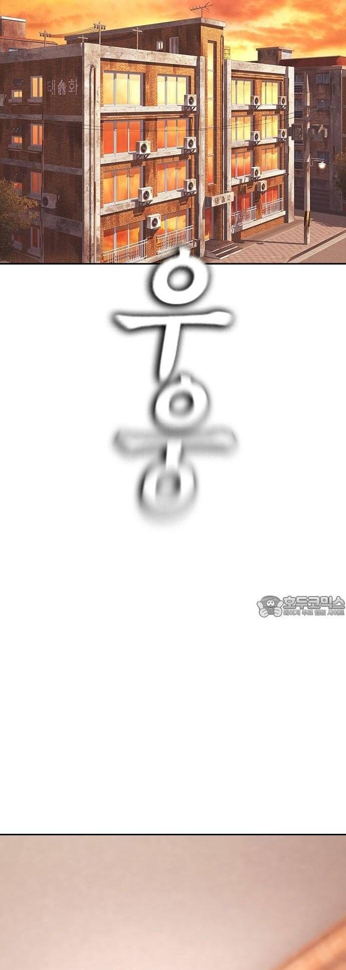 Bố Vạn Năng Chapter 171 - 85