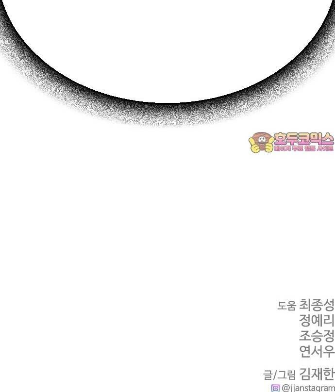 Bố Vạn Năng Chapter 171 - 91