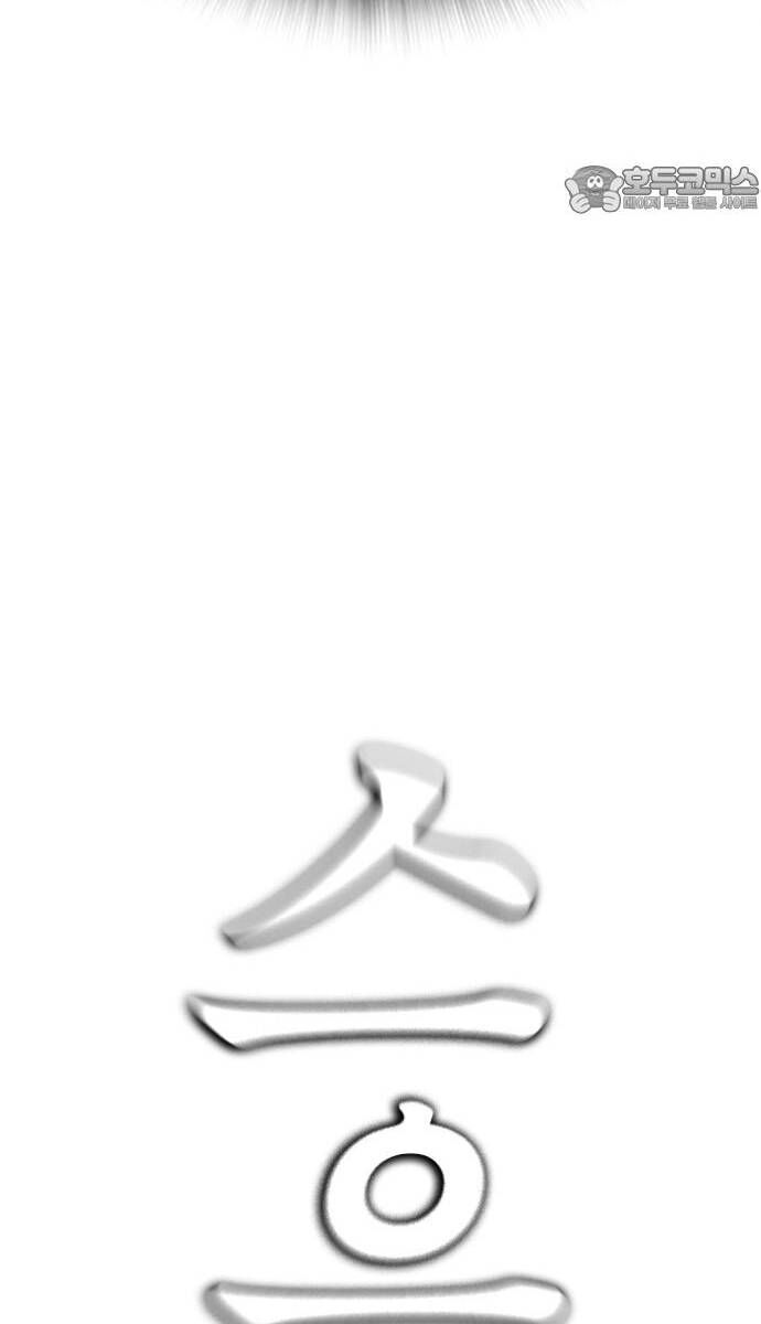 Bố Vạn Năng Chapter 173 - 103