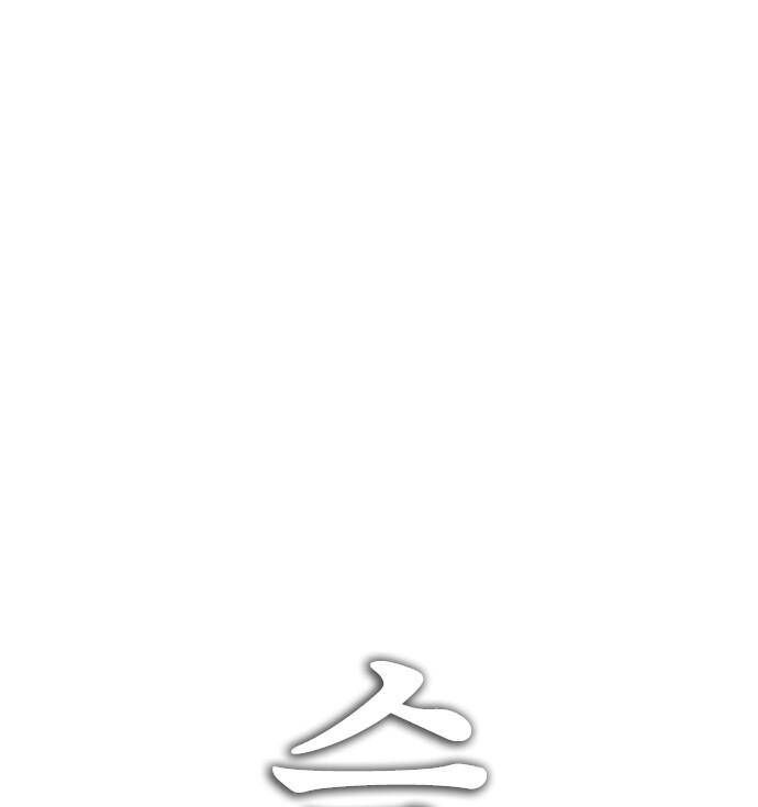 Bố Vạn Năng Chapter 173 - 116