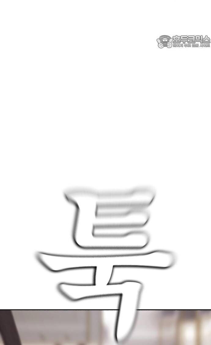 Bố Vạn Năng Chapter 173 - 124