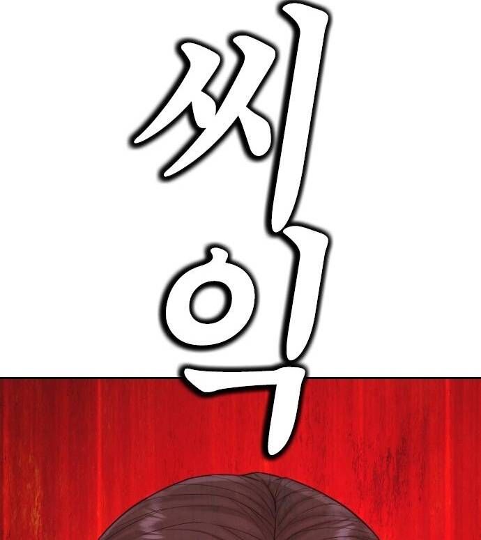 Bố Vạn Năng Chapter 173 - 127