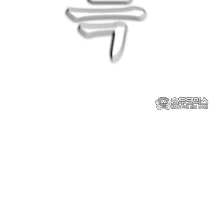 Bố Vạn Năng Chapter 173 - 156