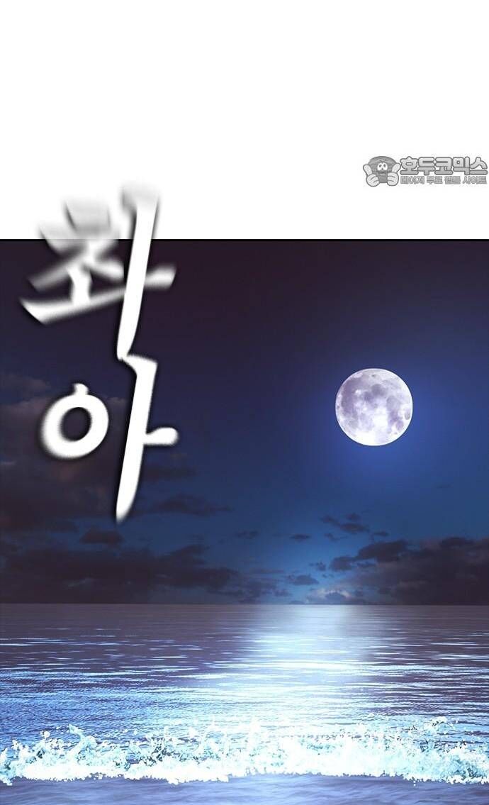 Bố Vạn Năng Chapter 173 - 41