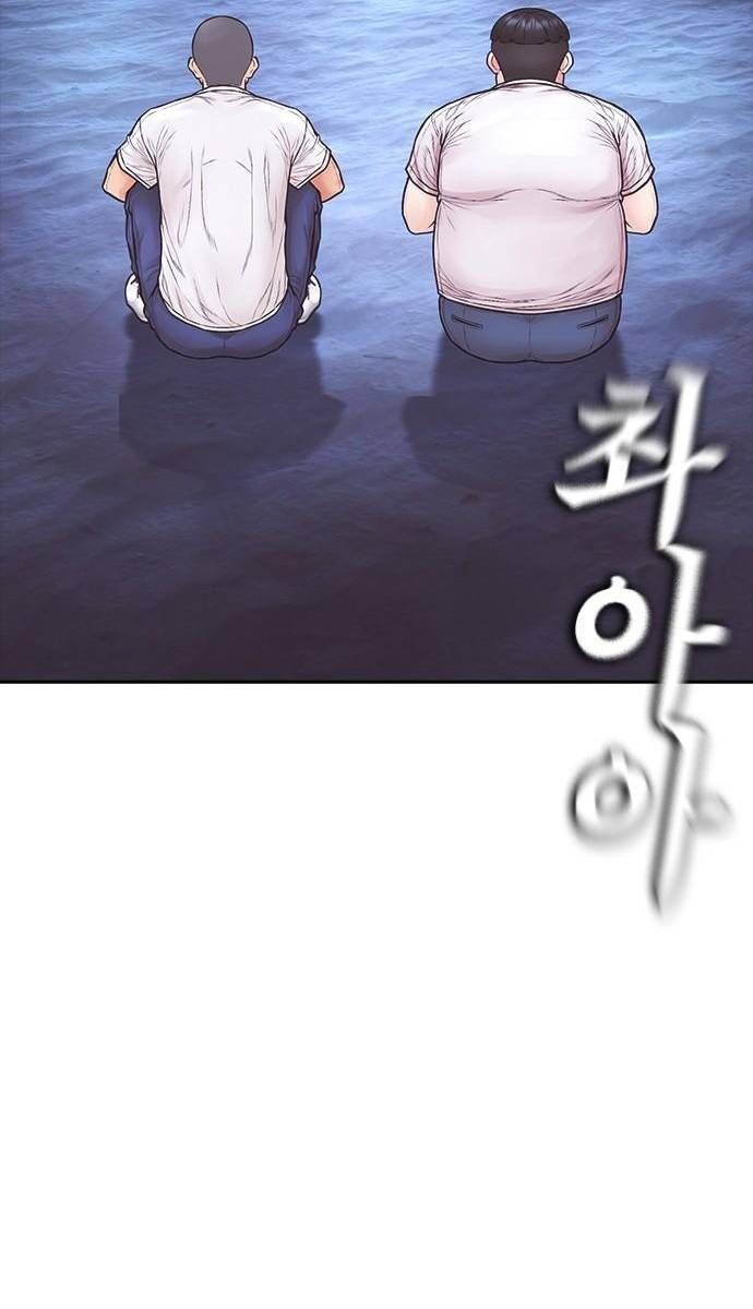 Bố Vạn Năng Chapter 173 - 42