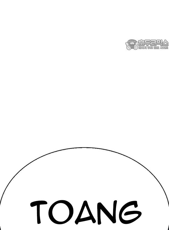 Bố Vạn Năng Chapter 173 - 7