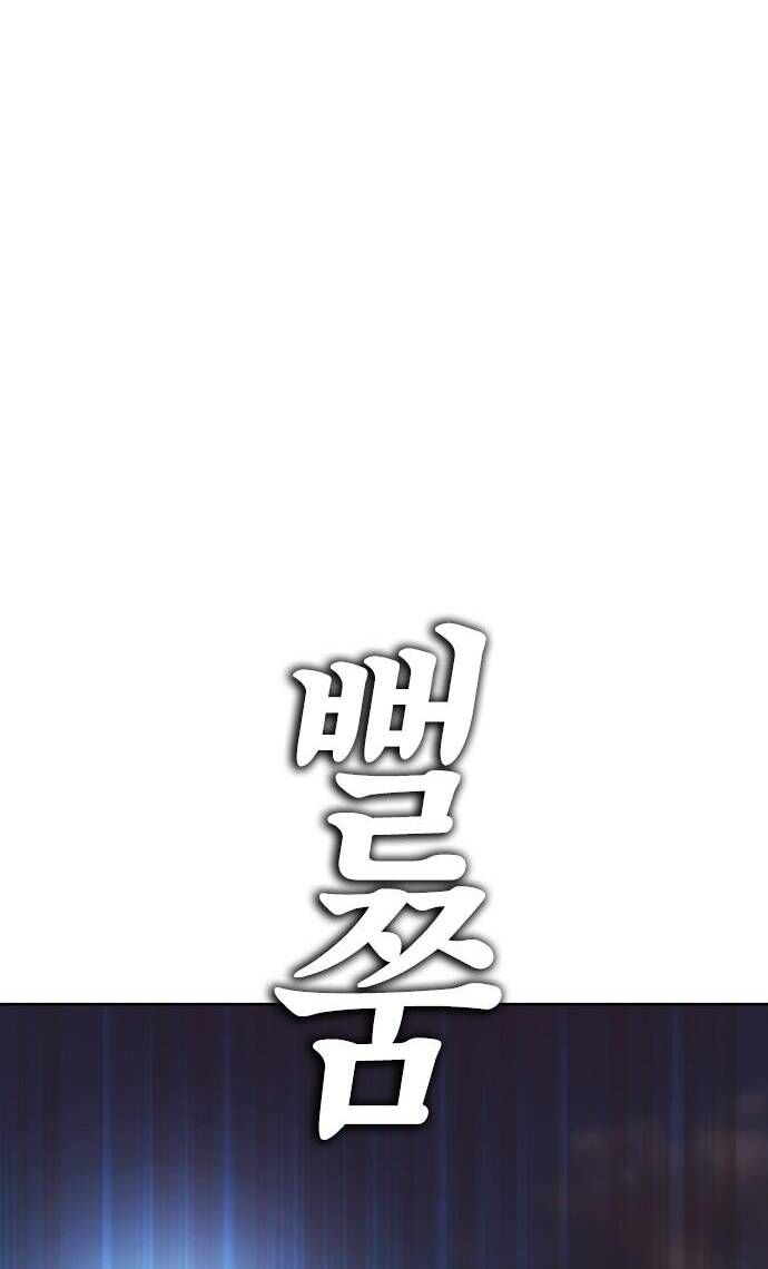 Bố Vạn Năng Chapter 173 - 72