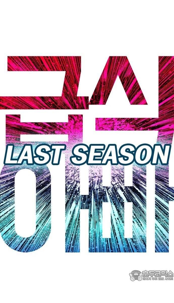 Bố Vạn Năng Chapter 173 - 10