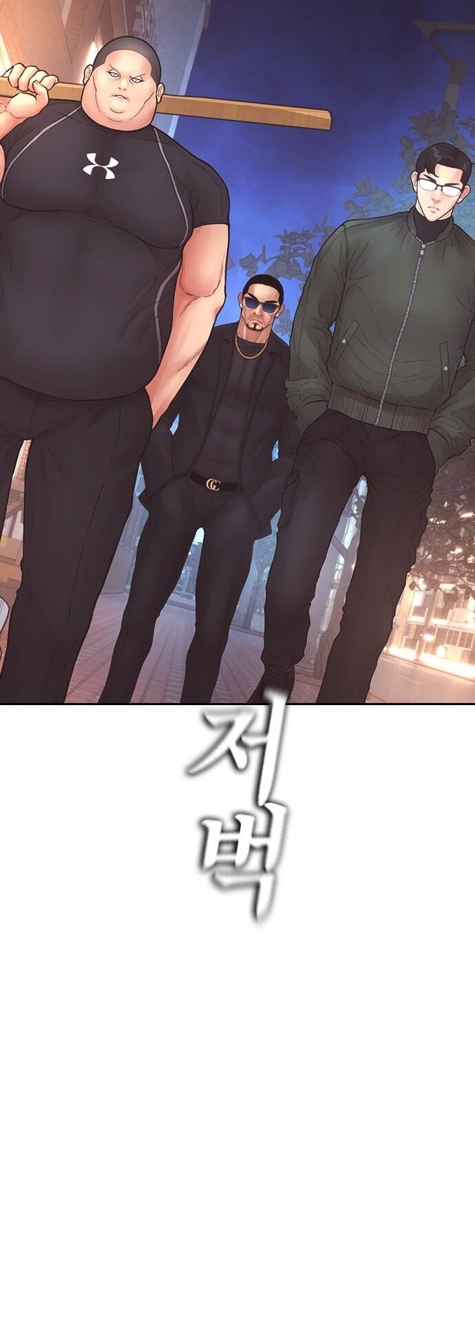 Bố Vạn Năng Chapter 175 - 32