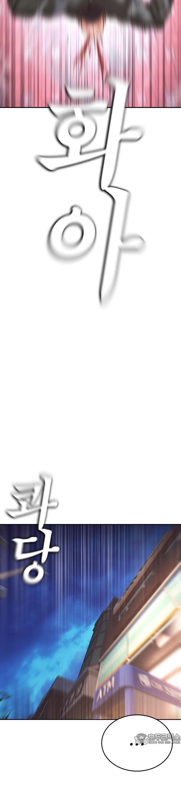 Bố Vạn Năng Chapter 175 - 49