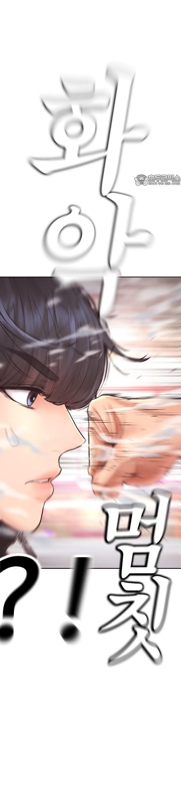 Bố Vạn Năng Chapter 175 - 78