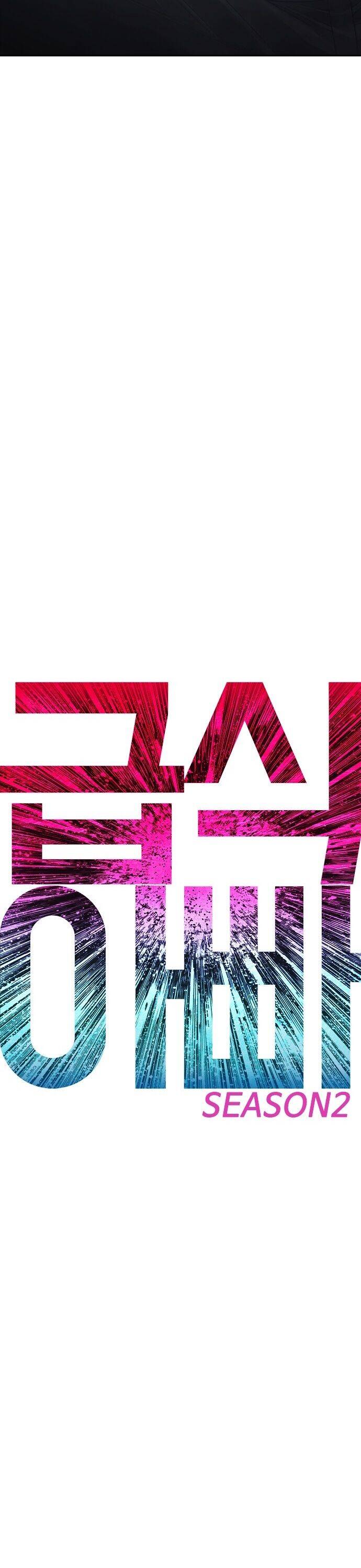 Bố Vạn Năng Chapter 91 - 5