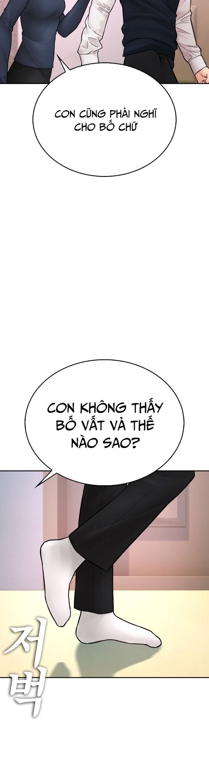 Bố Vạn Năng Chapter 96 - 16