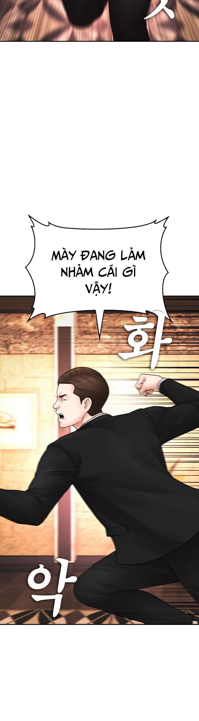 Bố Vạn Năng Chapter 96 - 26