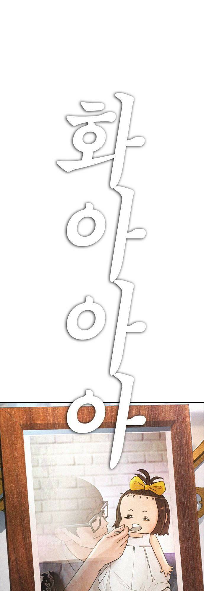 Bố Vạn Năng Chapter 86 - 5