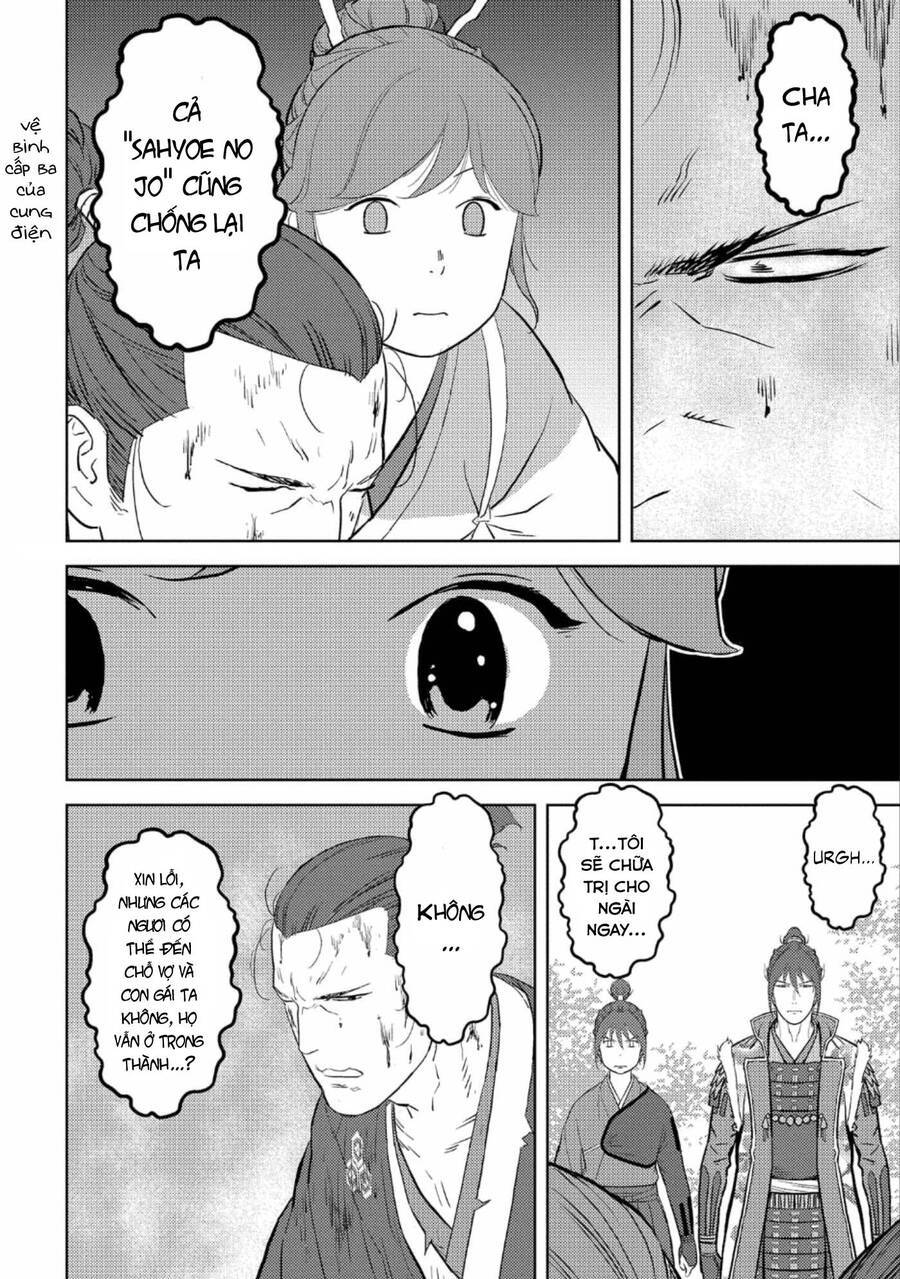 Sengoku Komachi Kurou Tan! Chapter 43 - 16