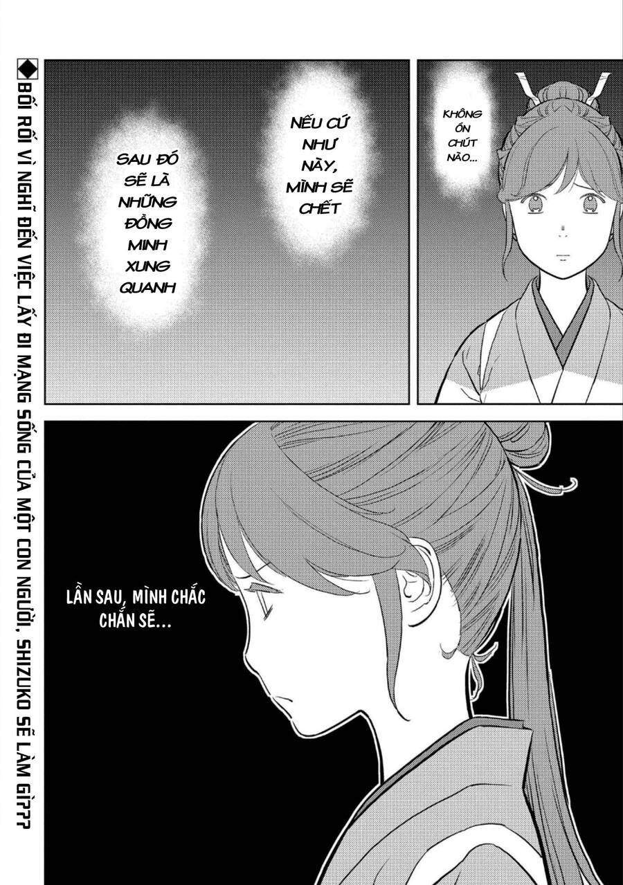 Sengoku Komachi Kurou Tan! Chapter 43 - 32