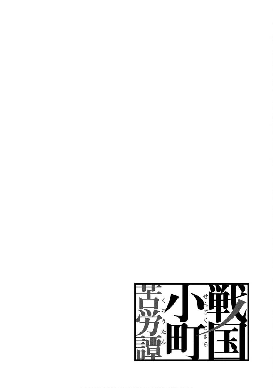 Sengoku Komachi Kurou Tan! Chapter 43 - 34