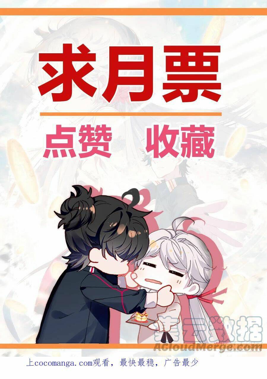 Khắc Kim Thành Tiên Chapter 83 - 19