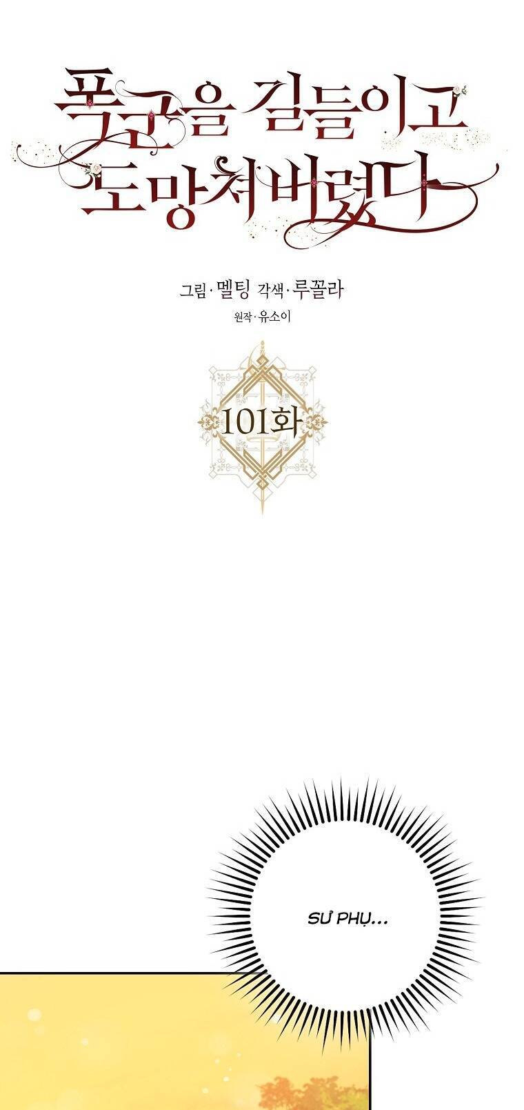Tôi Đã Thuần Hóa Một Tên Bạo Chúa Và Chạy Trốn Chapter 101.1 - 10