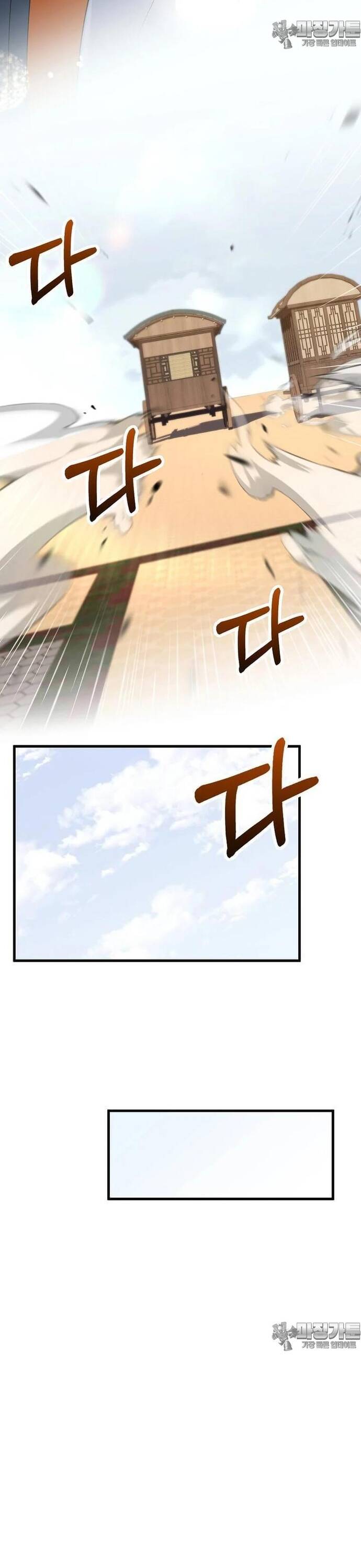 Bác Sĩ Trùng Sinh Về Murim Chapter 161 - 18