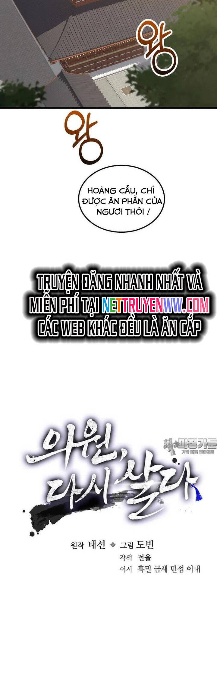 Bác Sĩ Trùng Sinh Về Murim Chapter 166 - 11