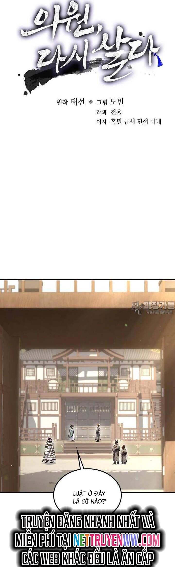 Bác Sĩ Trùng Sinh Về Murim Chapter 167 - 13