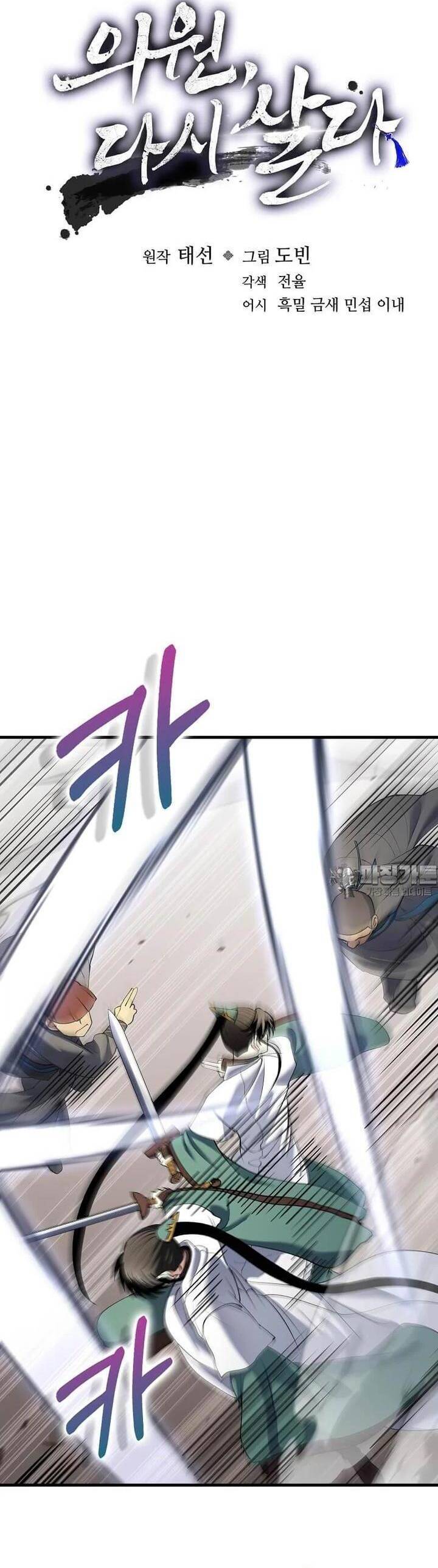 Bác Sĩ Trùng Sinh Về Murim Chapter 168 - 9