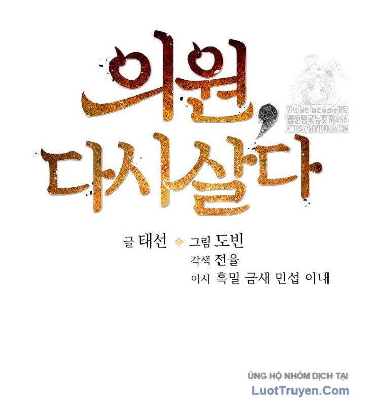 Bác Sĩ Trùng Sinh Về Murim Chapter 179 - 36