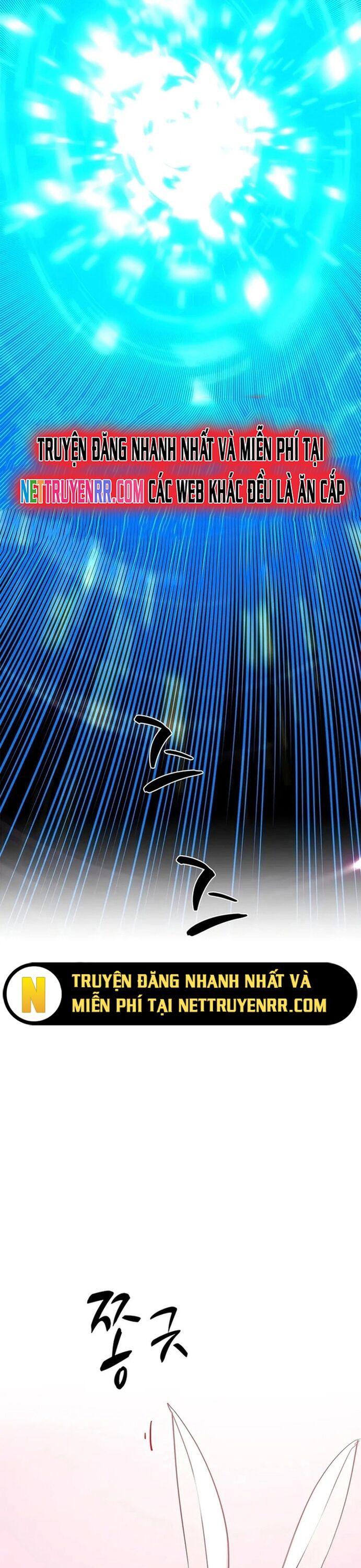 Hầm Ngục Hướng Dẫn Cấp Địa Ngục Chapter 205 - 16