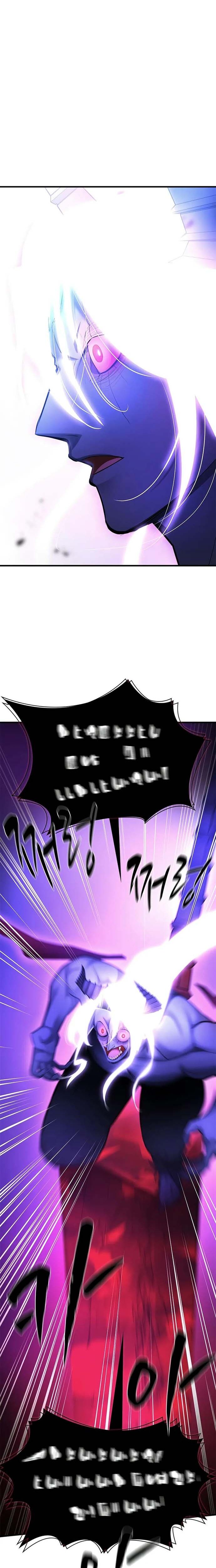 Hầm Ngục Hướng Dẫn Cấp Địa Ngục Chapter 208 - 9