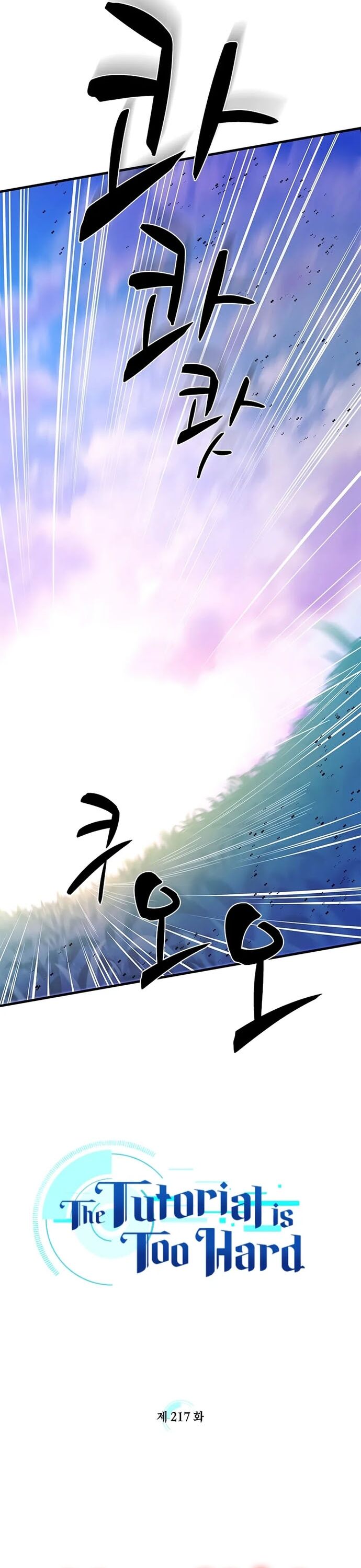 Hầm Ngục Hướng Dẫn Cấp Địa Ngục Chapter 217 - 8