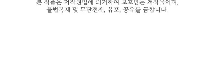 Hầm Ngục Hướng Dẫn Cấp Địa Ngục Chapter 219 - 56