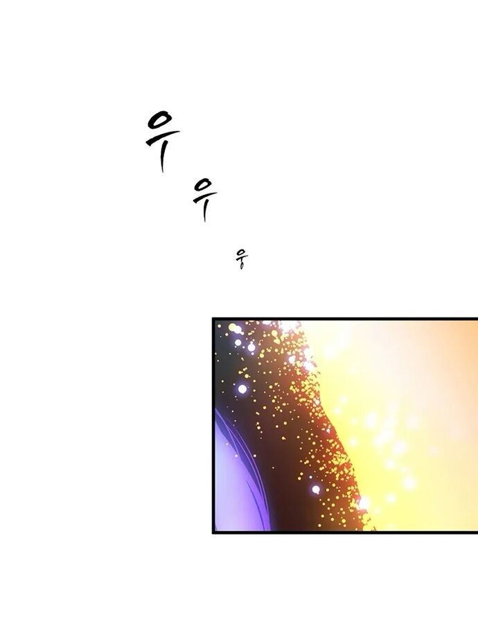 Hầm Ngục Hướng Dẫn Cấp Địa Ngục Chapter 222 - 16