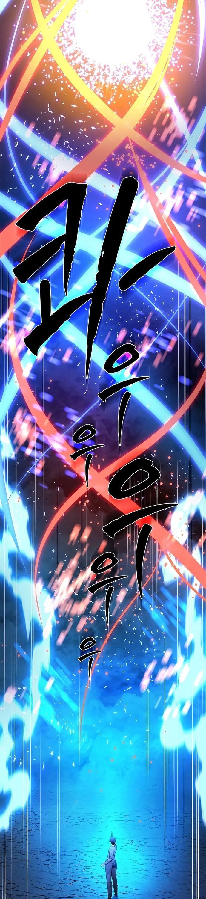 Hầm Ngục Hướng Dẫn Cấp Địa Ngục Chapter 228 - 25