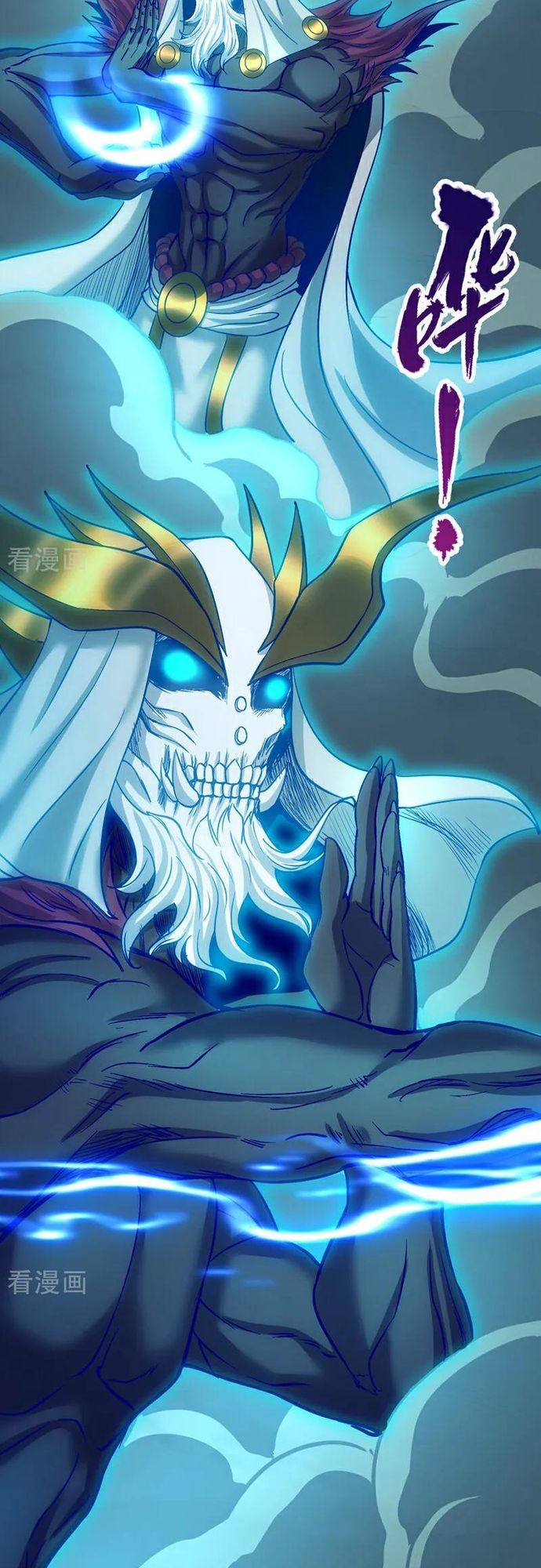 Ta Bị Nhốt Tại Cùng Một Ngày Mười Vạn Năm Chapter  470 - 6