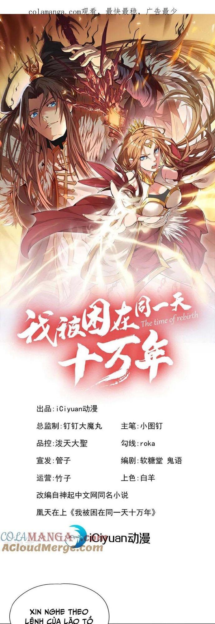 Ta Bị Nhốt Tại Cùng Một Ngày Mười Vạn Năm Chapter  473 - 3
