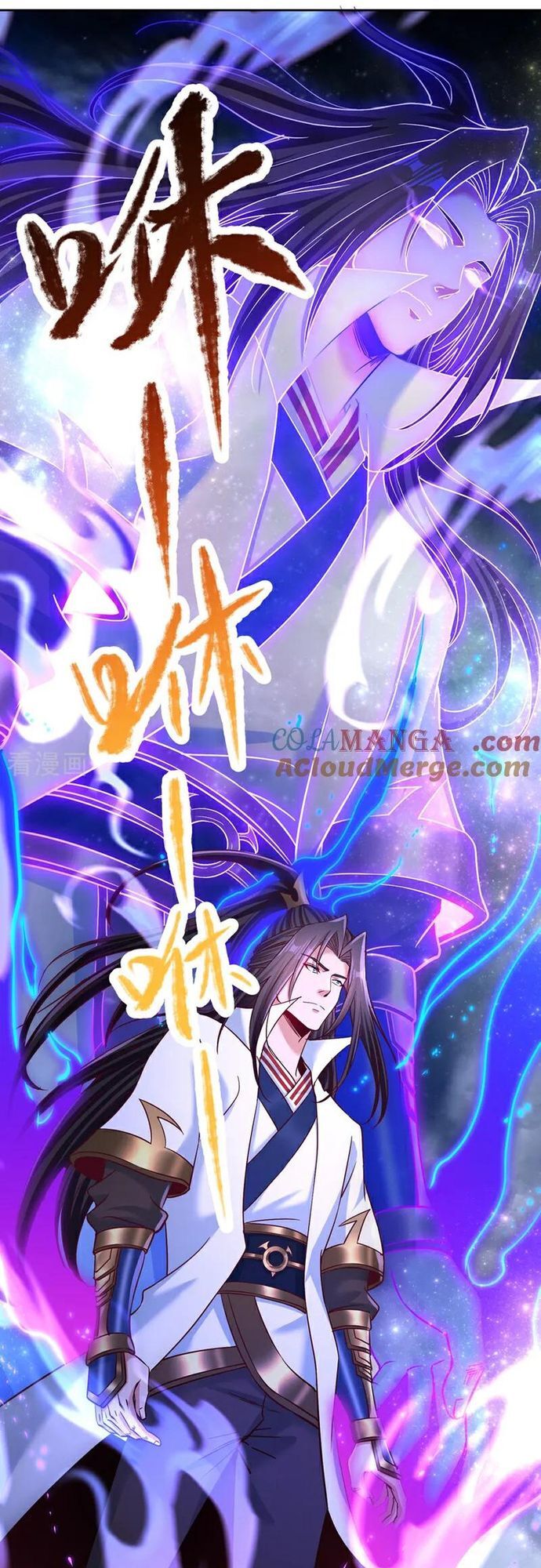 Ta Bị Nhốt Tại Cùng Một Ngày Mười Vạn Năm Chapter  474 - 12