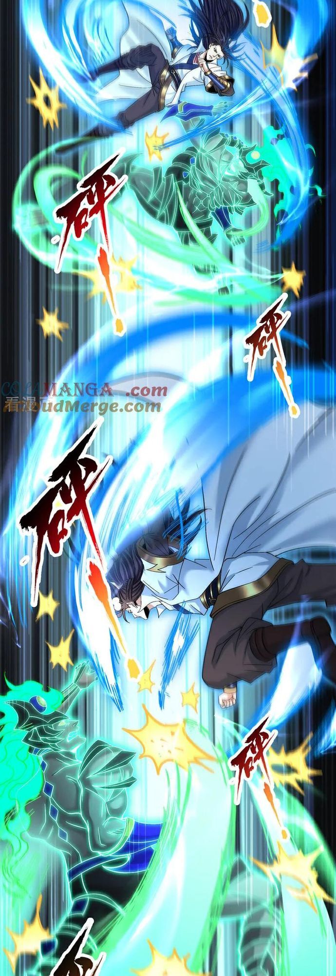 Ta Bị Nhốt Tại Cùng Một Ngày Mười Vạn Năm Chapter  474 - 22